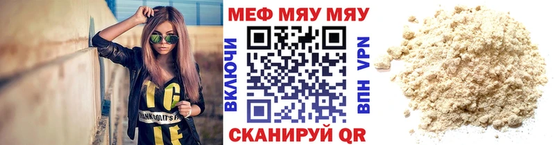 МЕФ VHQ Пушкино