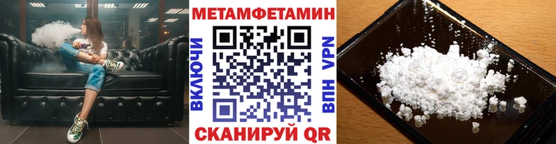 площадка официальный сайт  Пушкино  Метамфетамин винт  дарнет шоп 