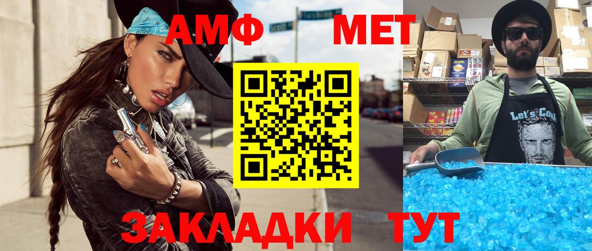 Метамфетамин Декстрометамфетамин 99.9%  Метамфетамин Декстрометамфетамин 99.9%  МЕТАМФЕТАМИН  Пушкино 
