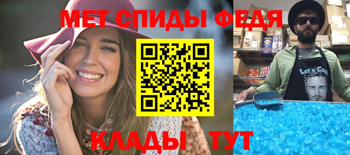 Первитин винт Пушкино
