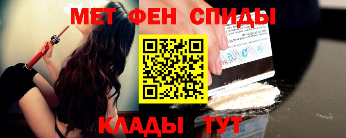 Пушкино  Метамфетамин Methamphetamine  Метамфетамин Methamphetamine  Метамфетамин  Вход с VPN 
