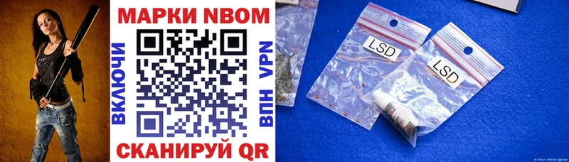 Марки N-bome 1,5мг  Пушкино 