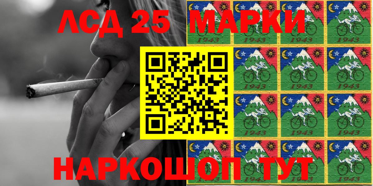 Марки N-bome 1,5мг  Пушкино 