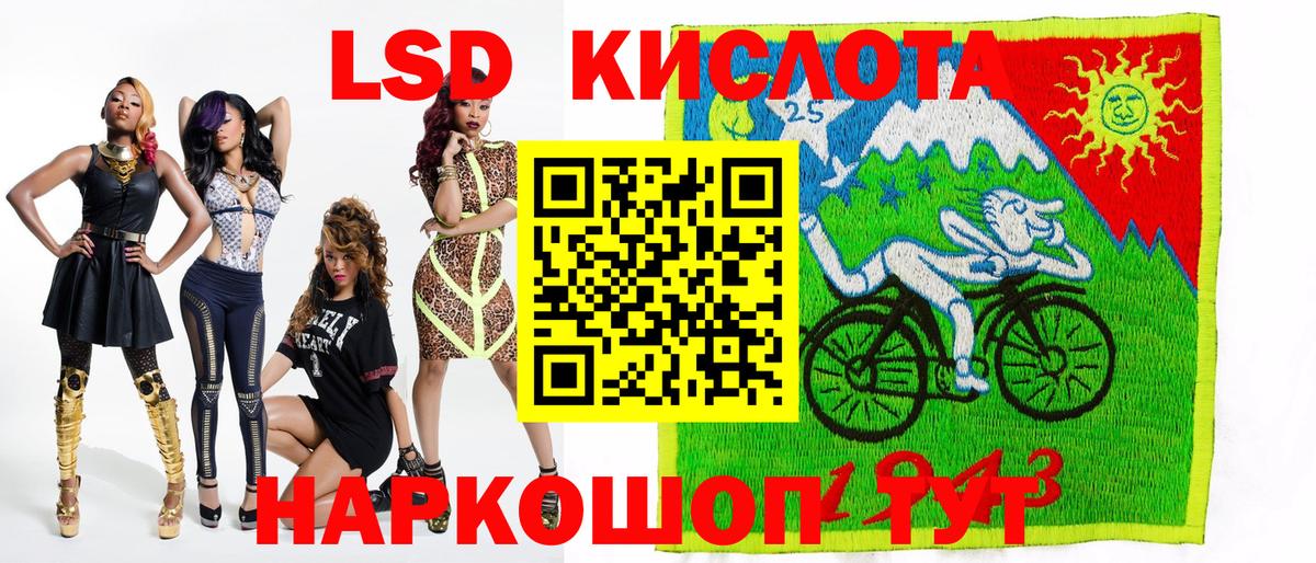 Марки NBOMe 1500мкг  Вход с VPN  Пушкино 