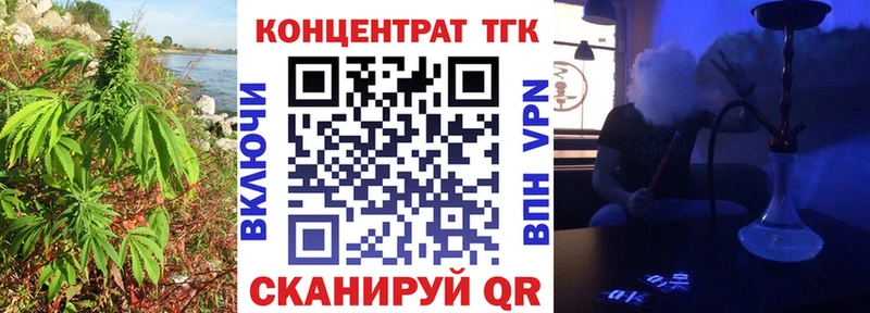 Дистиллят ТГК THC oil как найти наркотики mega рабочий сайт Пушкино