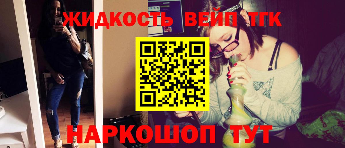 Мефедрон Пушкино
