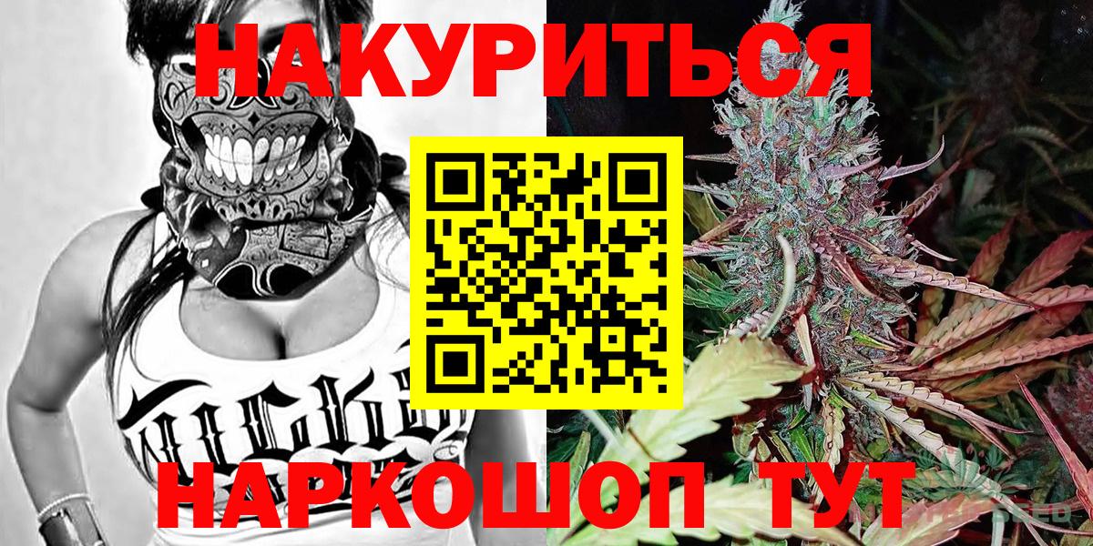Бошки Шишки SATIVA & INDICA  Пушкино  МАРИХУАНА LSD WEED 